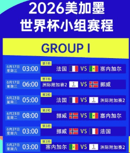 开云体育新闻：F1迈阿密站
